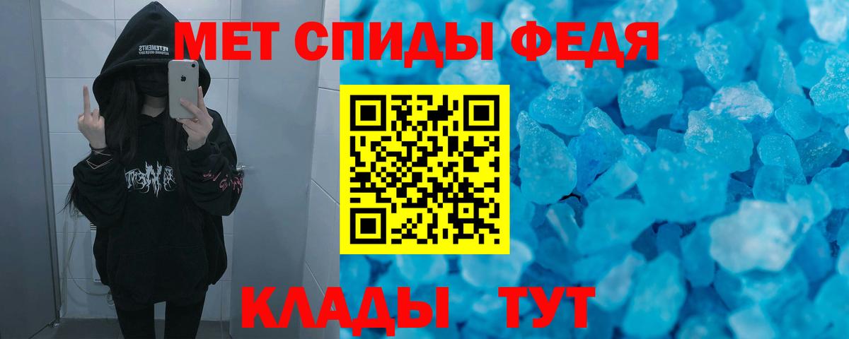АМФЕТАМИН  Вход с VPN  Кемерово  АМФ 98% 