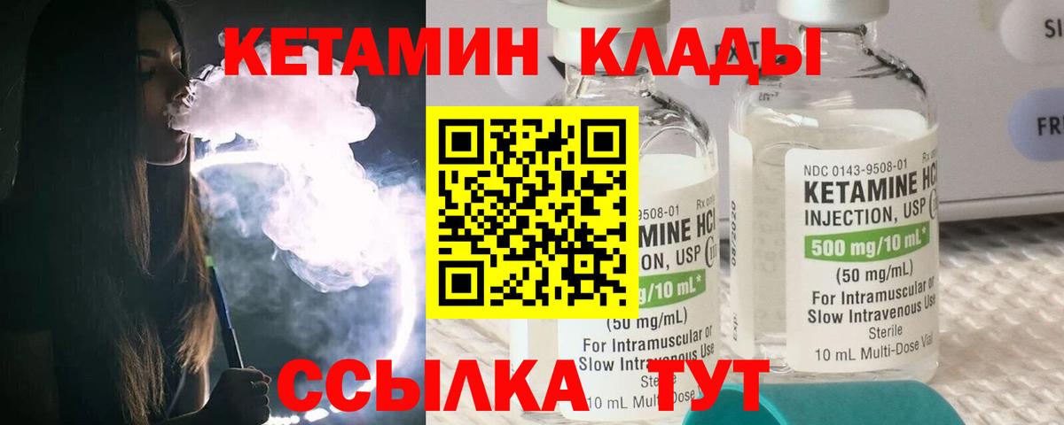 KRAKEN   Кетамин ketamine  Вход с VPN  Кемерово 