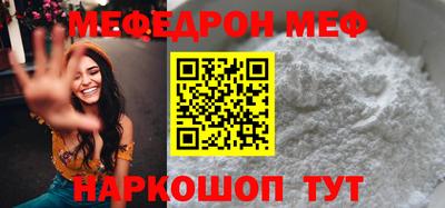 индика Гусь-Хрустальный