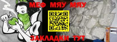 индика Гусь-Хрустальный