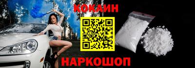 прущая мука Гусиноозёрск