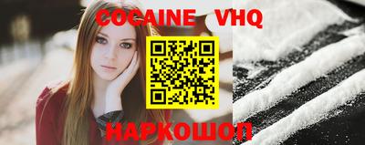 индика Гусь-Хрустальный