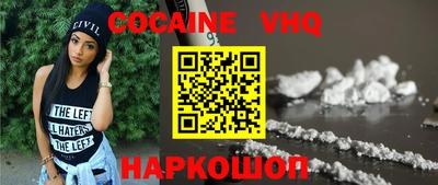 индика Гусь-Хрустальный