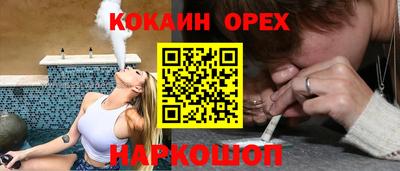 прущая мука Гусиноозёрск