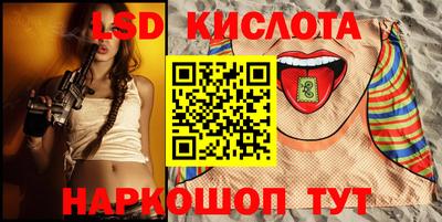 прущая мука Гусиноозёрск