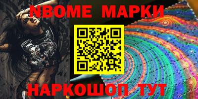 прущая мука Гусиноозёрск