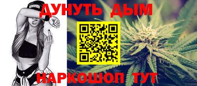 прущая мука Гусиноозёрск
