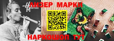 ПСИЛОЦИБИНОВЫЕ ГРИБЫ Гусев