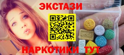 ПСИЛОЦИБИНОВЫЕ ГРИБЫ Гусев