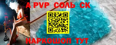 индика Гусь-Хрустальный