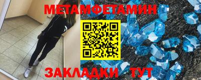 индика Гусь-Хрустальный