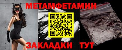 прущая мука Гусиноозёрск