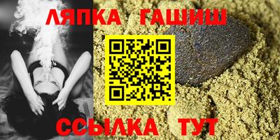 прущая мука Гусиноозёрск