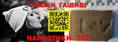 ПСИЛОЦИБИНОВЫЕ ГРИБЫ Гусев