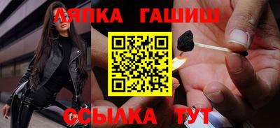 прущая мука Гусиноозёрск