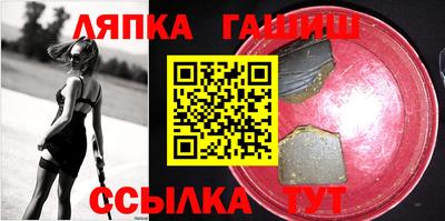индика Гусь-Хрустальный