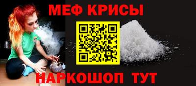 индика Гусь-Хрустальный