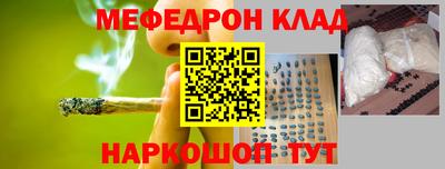 прущая мука Гусиноозёрск