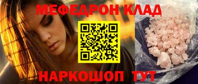 индика Гусь-Хрустальный