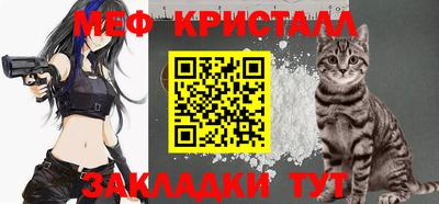 индика Гусь-Хрустальный