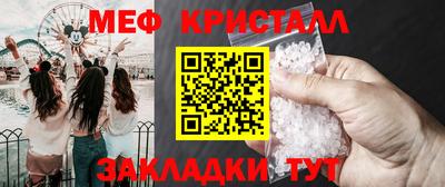 прущая мука Гусиноозёрск
