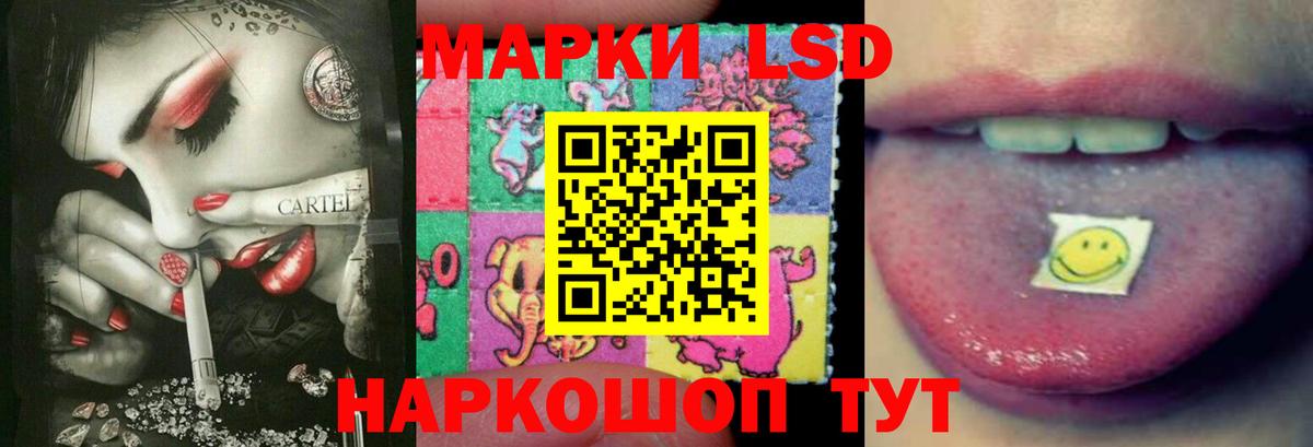 ЛСД экстази ecstasy Кемерово