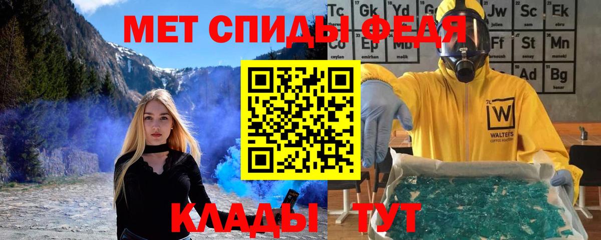 Метамфетамин винт Кемерово