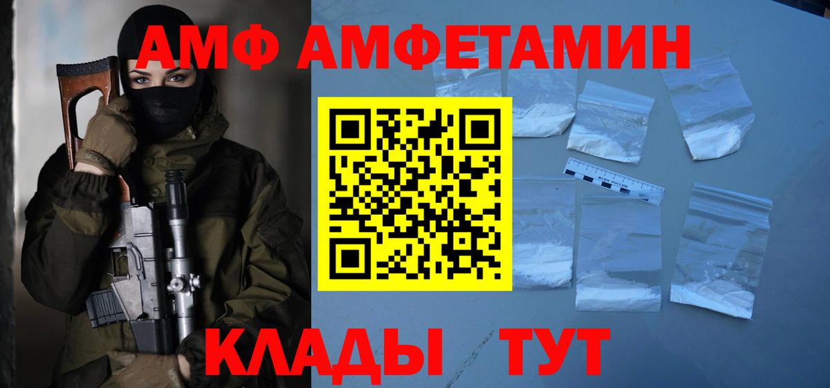 Метамфетамин  Первитин Декстрометамфетамин 99.9%  Вход с VPN  Кемерово 