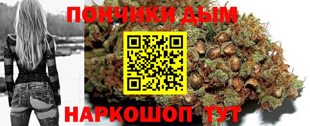 МАРИХУАНА Amnesia  Вход с VPN  Канабис гибрид  Кемерово 